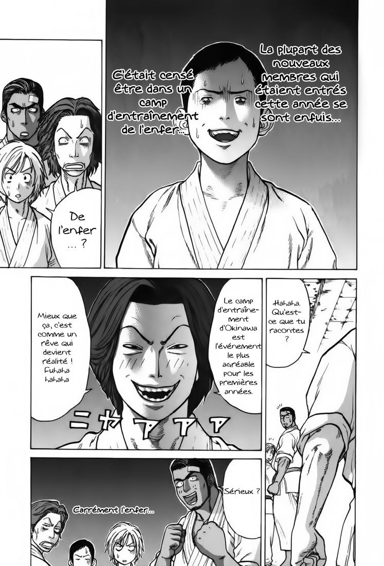 img Karate Shoukoushi Kohinata Minoru 9